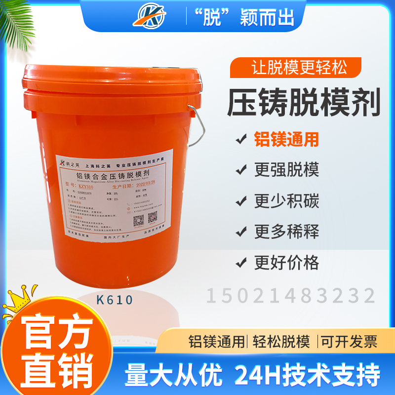 偉源科技在安徽六安投資新能源汽車零部件項(xiàng)目