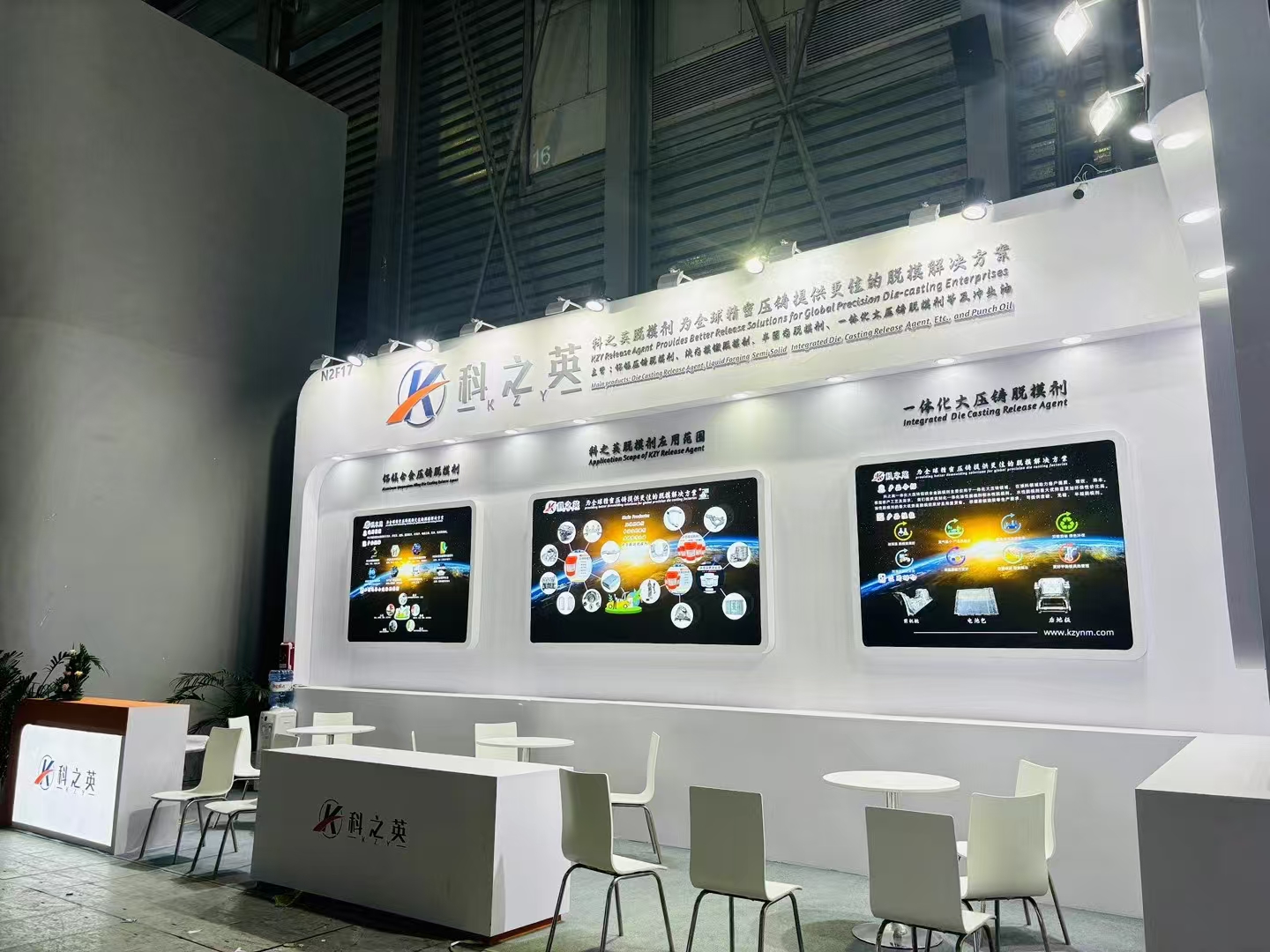 壓鑄脫模劑100問（87）壓鑄脫模劑可以自己調(diào)配嗎？