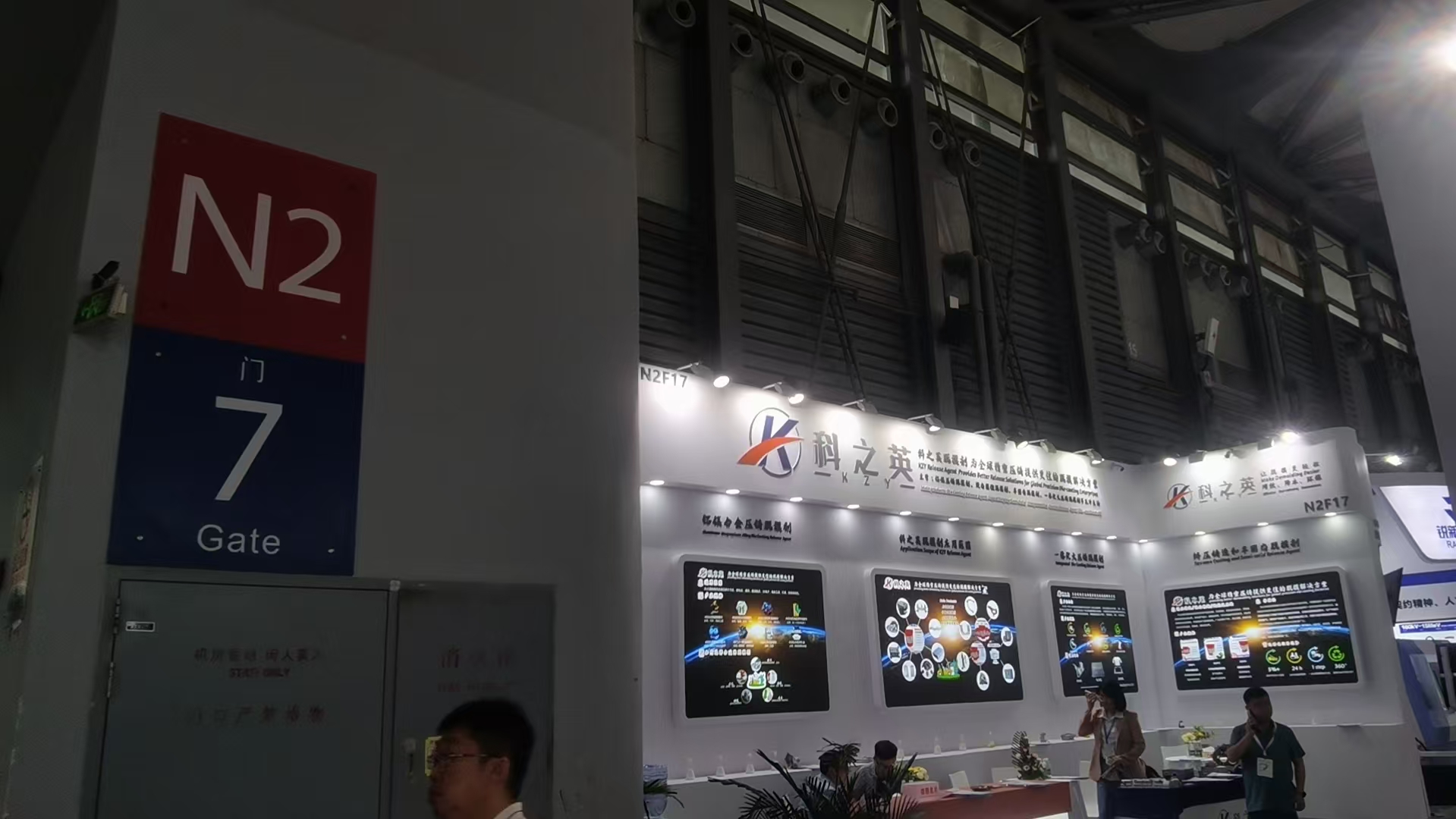 壓鑄脫模劑100問（80） 壓鑄脫模劑與其他類型的脫模劑有什么區(qū)別？